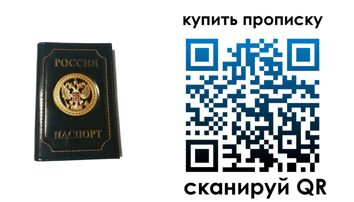 регистрация для дет. сада в Югорске